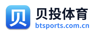 贝投体育